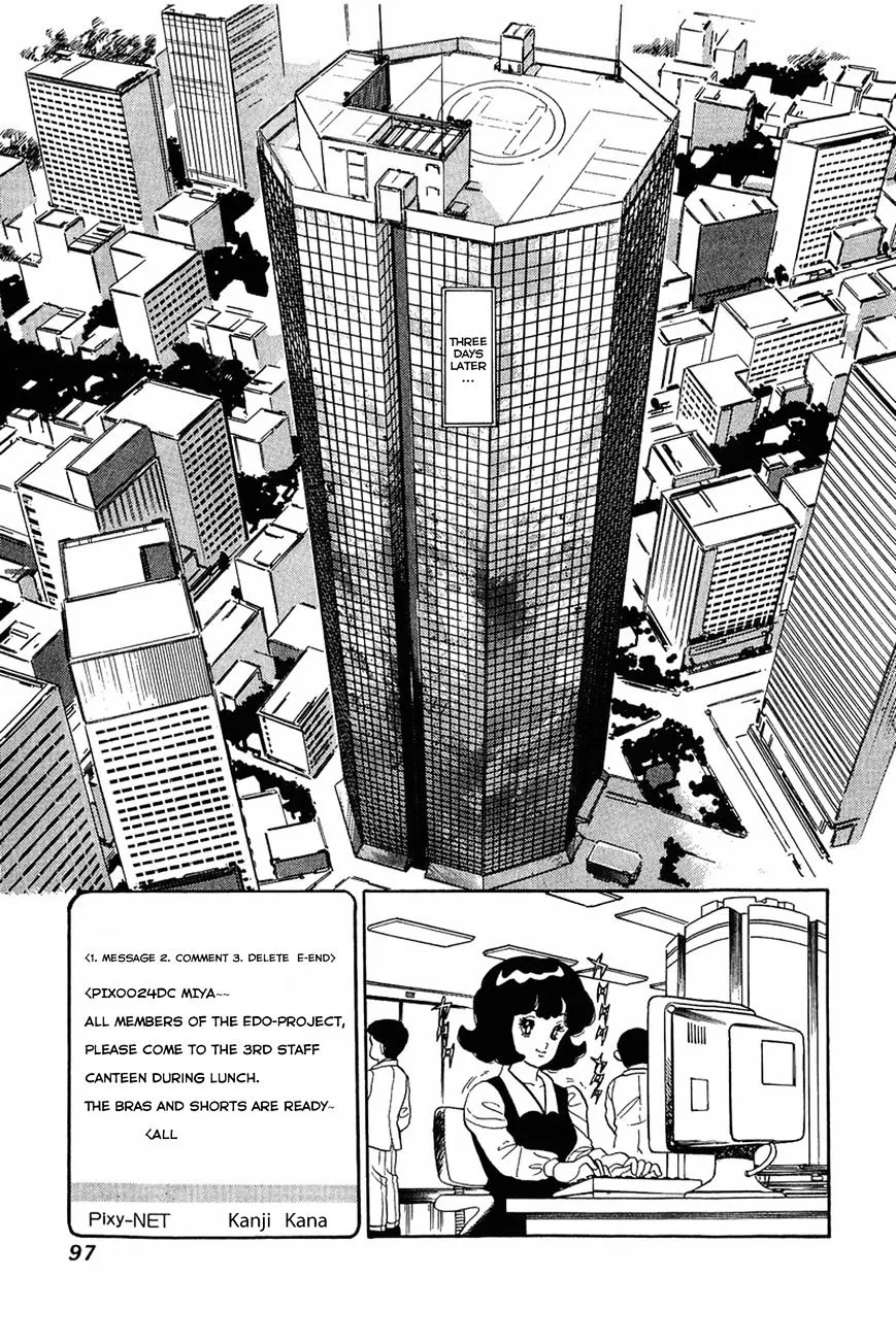 Read Amai Seikatsu chapter 12 image 20 on Lezhin