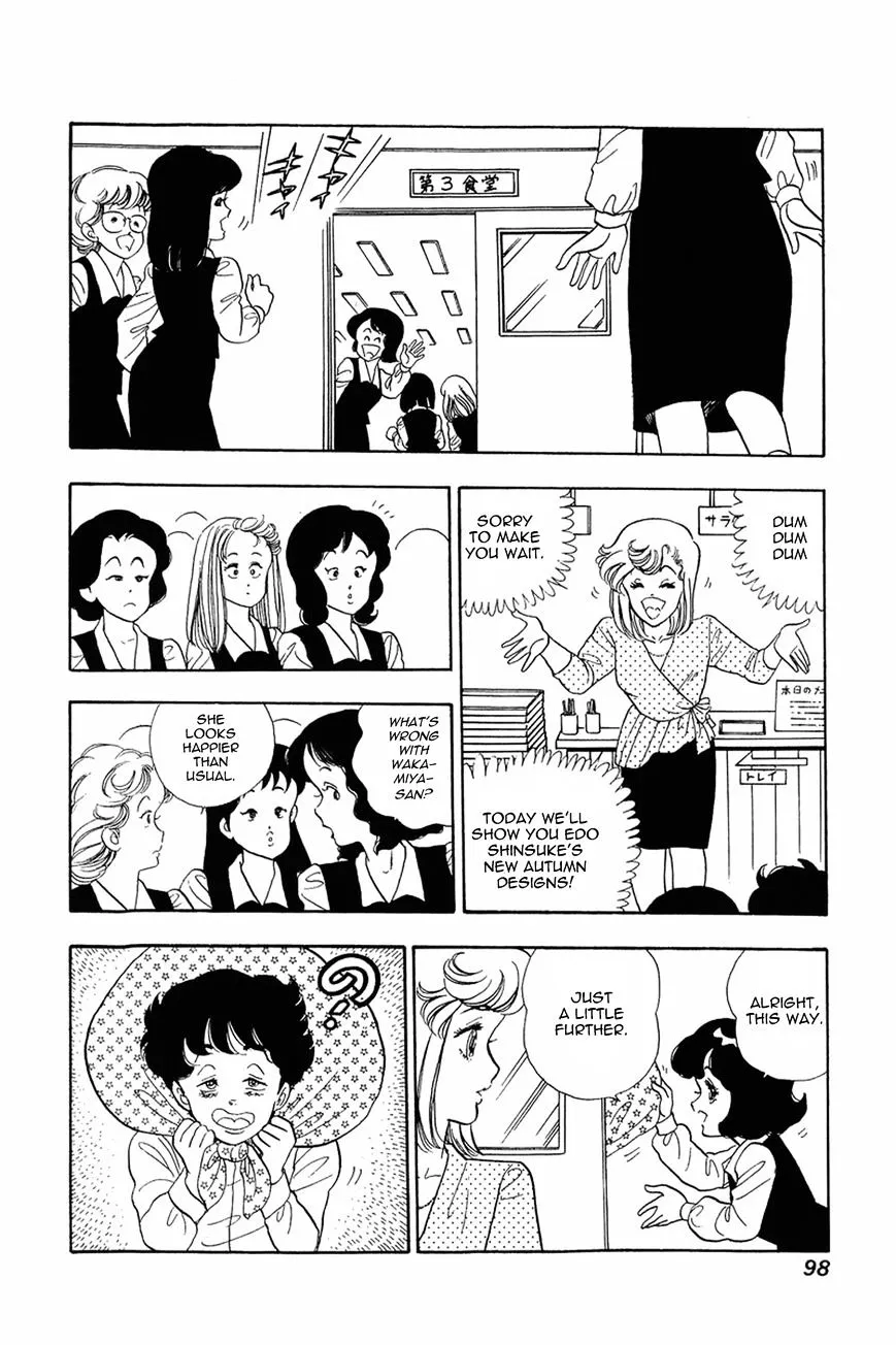 Read Amai Seikatsu chapter 12 image 21 on Lezhin