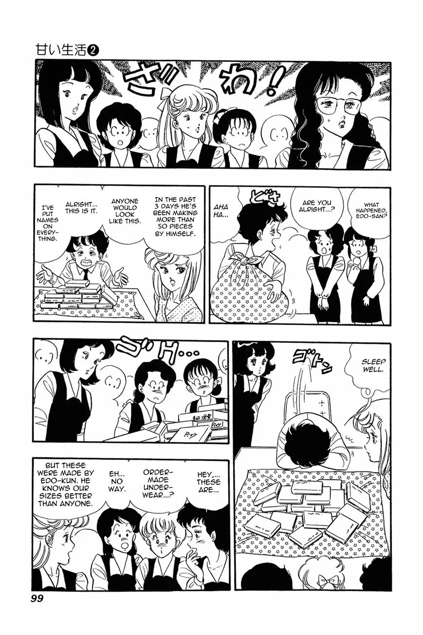 Read Amai Seikatsu chapter 12 image 22 on Lezhin