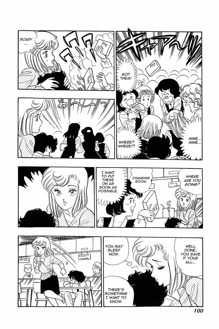 Read Amai Seikatsu chapter 12 image 23 on Lezhin
