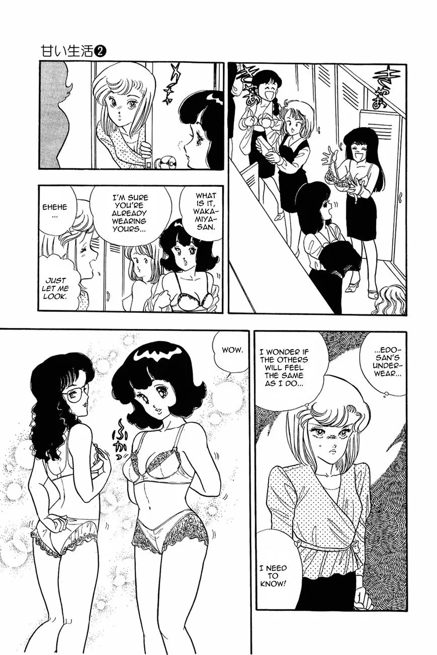 Read Amai Seikatsu chapter 12 image 24 on Lezhin