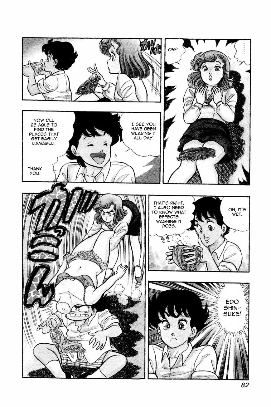 Read Amai Seikatsu chapter 12 image 5 on Lezhin