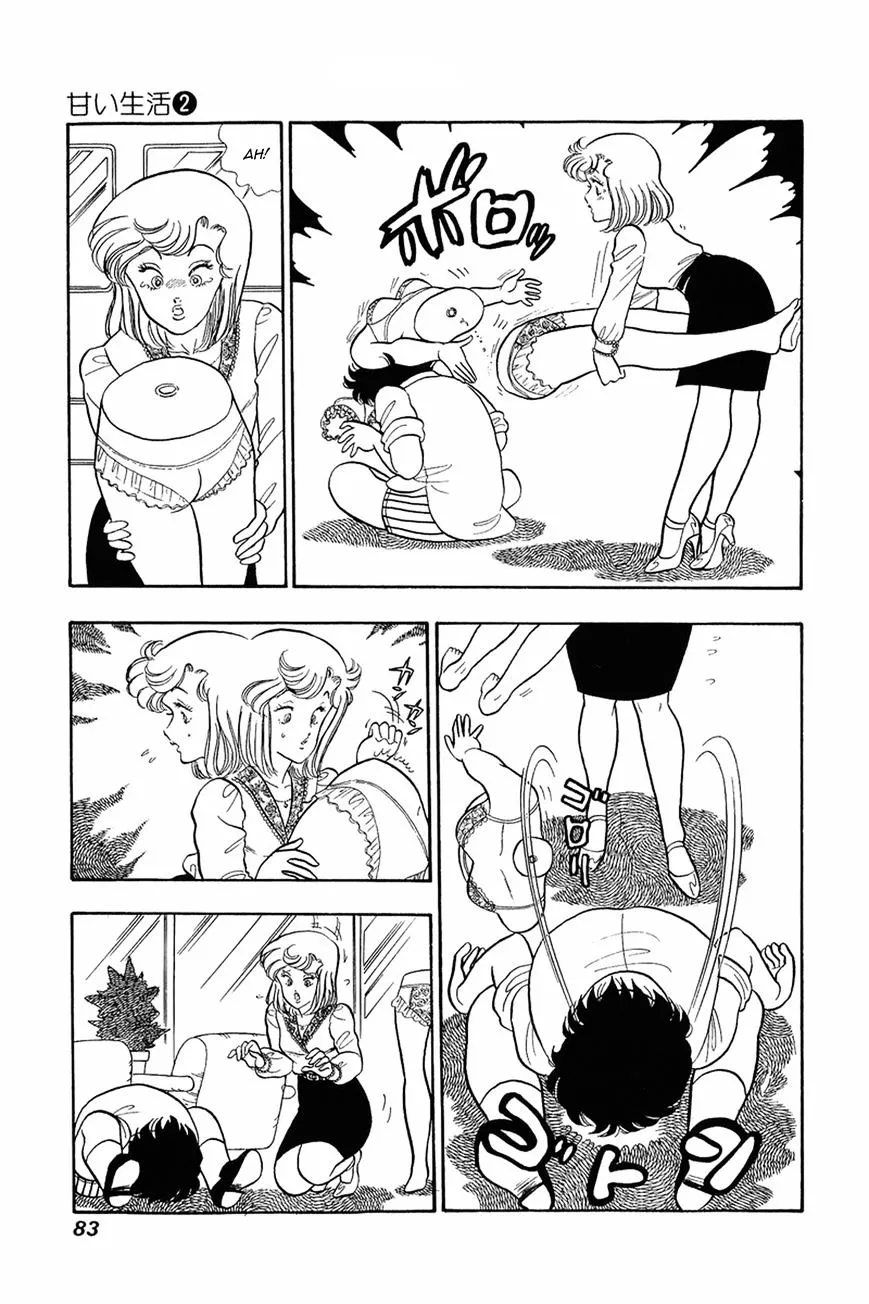 Read Amai Seikatsu chapter 12 image 6 on Lezhin