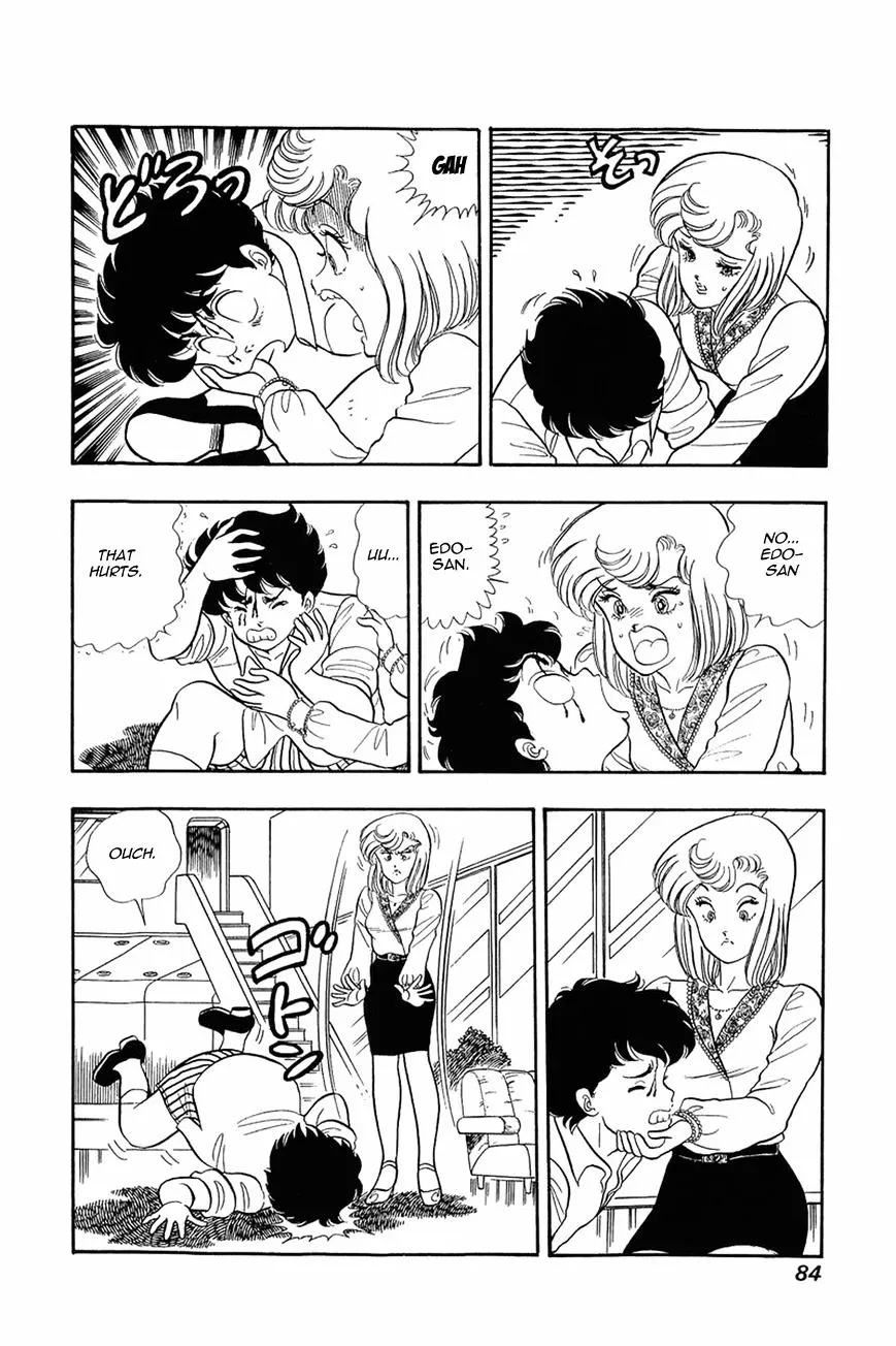 Read Amai Seikatsu chapter 12 image 7 on Lezhin