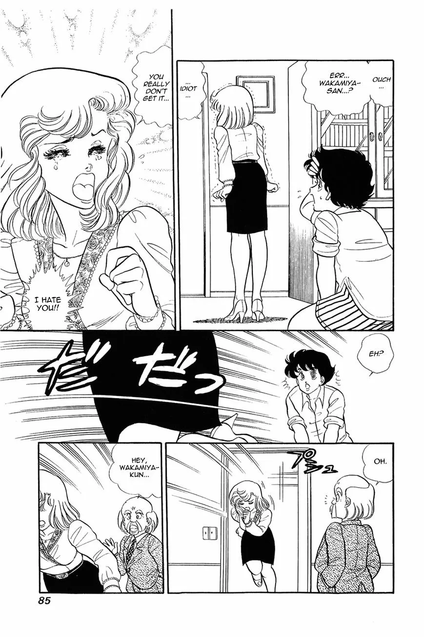 Read Amai Seikatsu chapter 12 image 8 on Lezhin