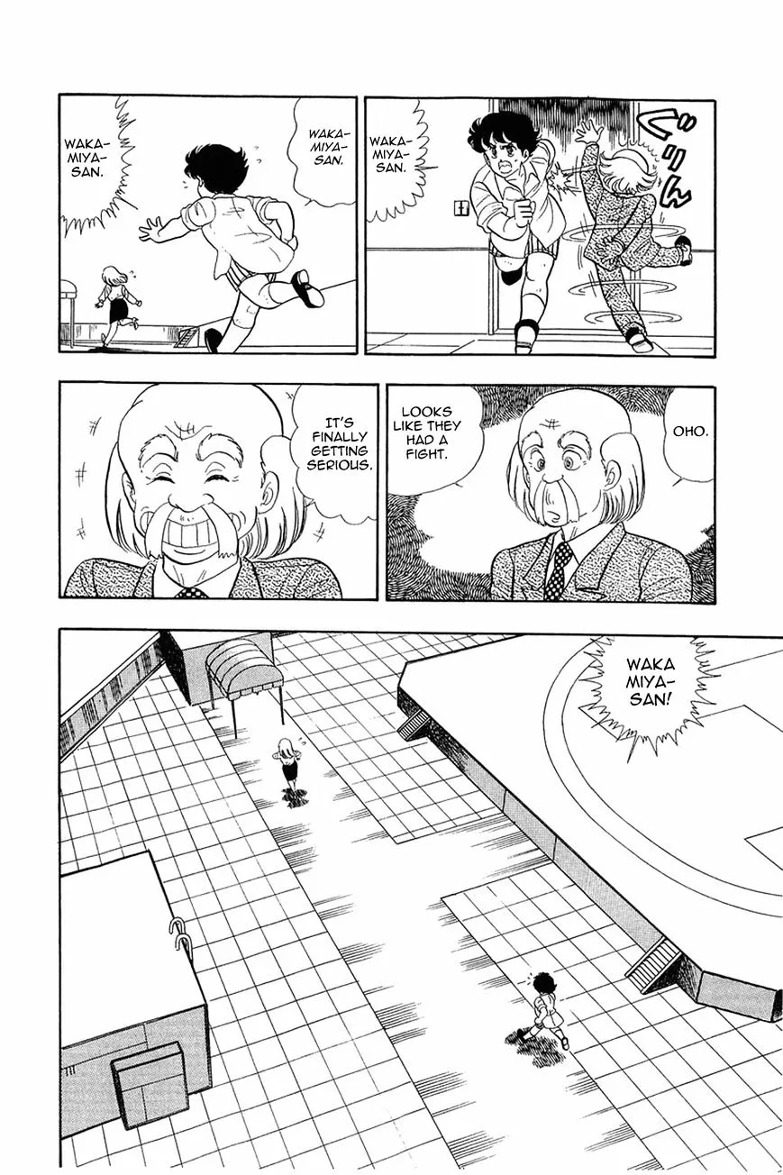Read Amai Seikatsu chapter 12 image 9 on Lezhin