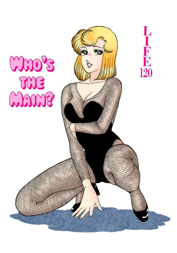 Read Amai Seikatsu chapter 120 image 1 on Lezhin