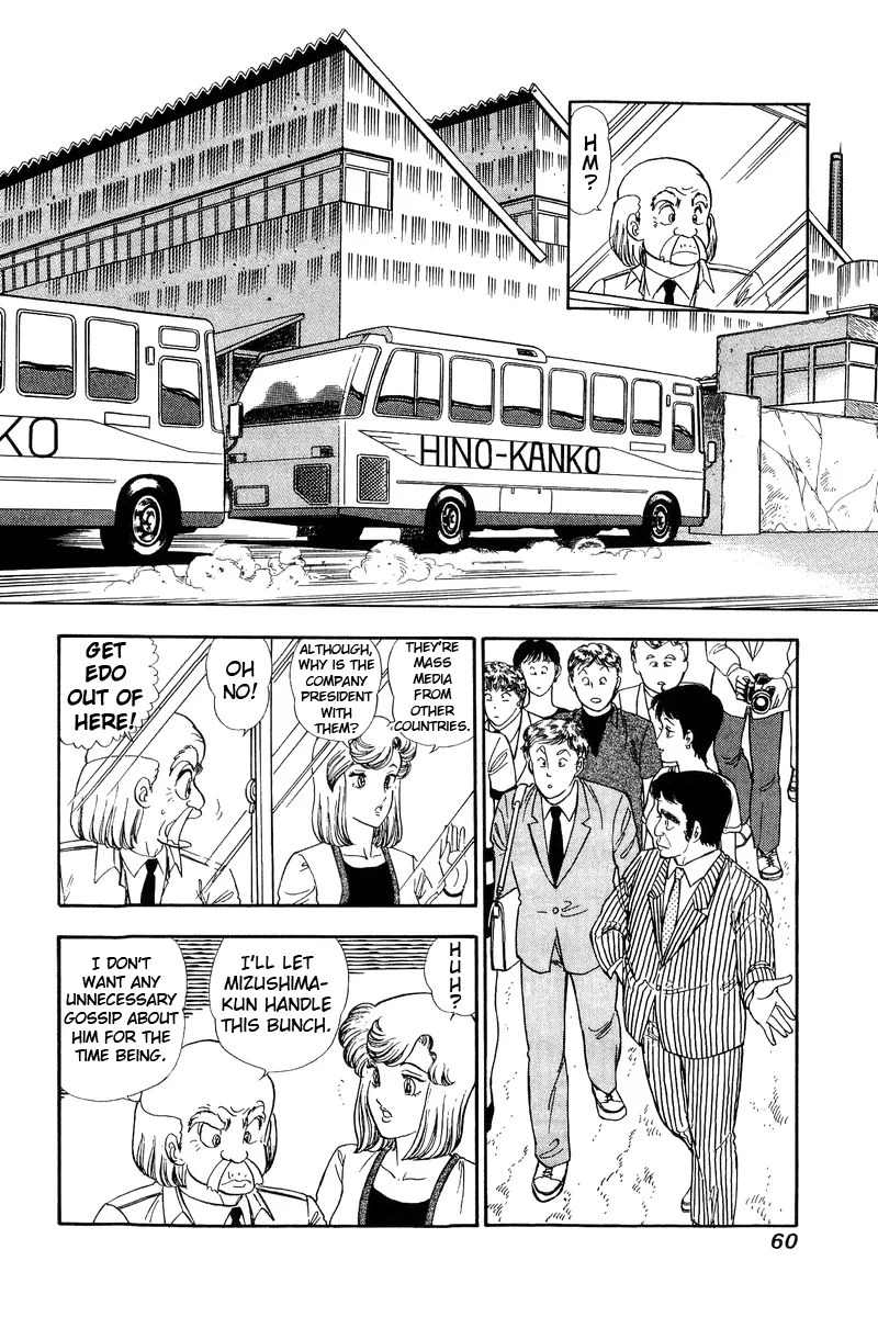 Read Amai Seikatsu chapter 120 image 10 on Lezhin