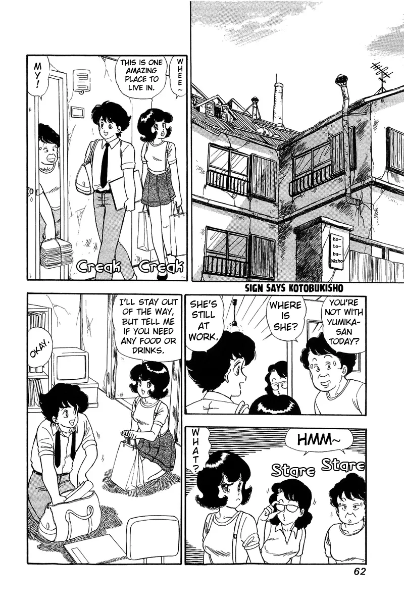 Read Amai Seikatsu chapter 120 image 12 on Lezhin