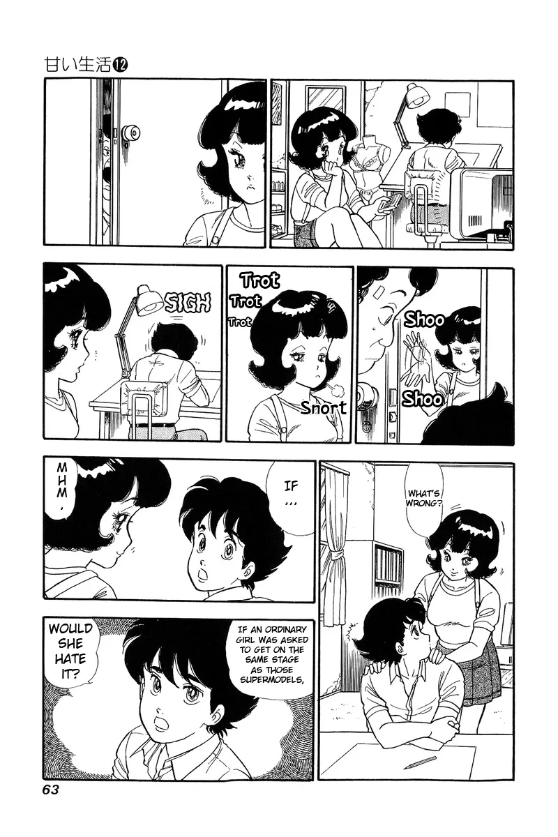 Read Amai Seikatsu chapter 120 image 13 on Lezhin