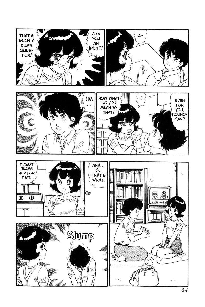 Read Amai Seikatsu chapter 120 image 14 on Lezhin