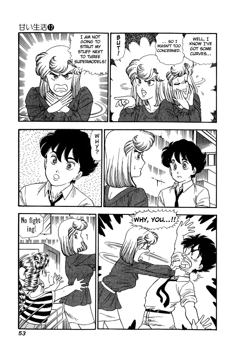 Read Amai Seikatsu chapter 120 image 3 on Lezhin