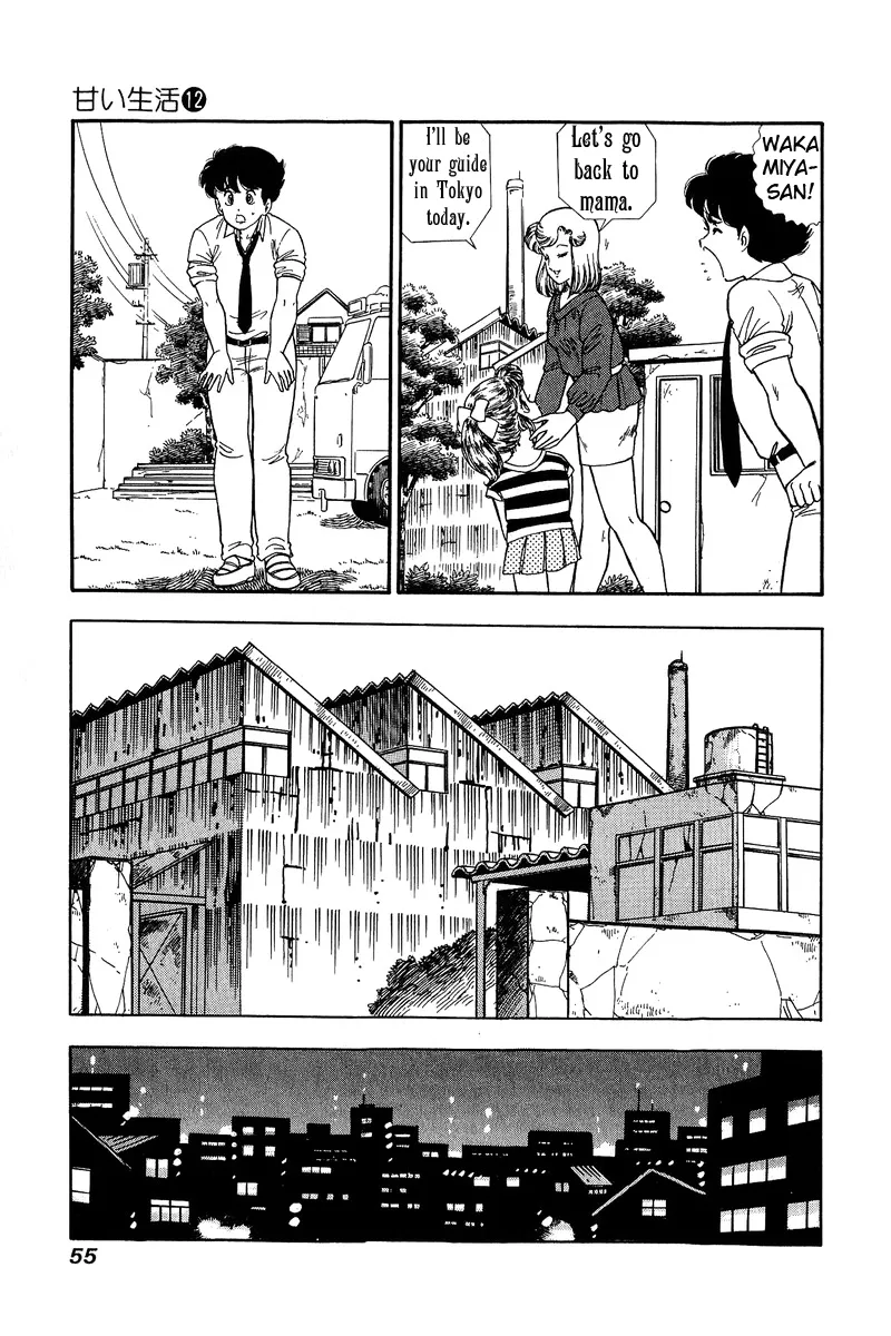 Read Amai Seikatsu chapter 120 image 5 on Lezhin