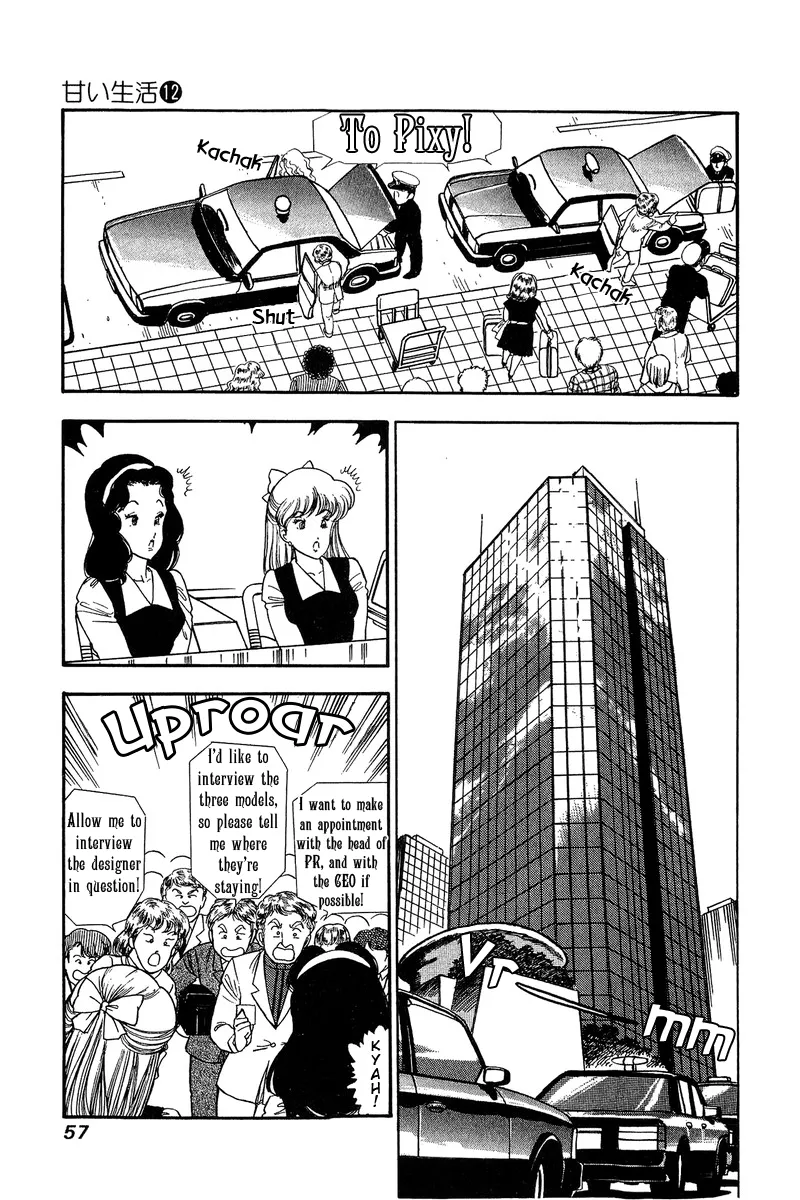 Read Amai Seikatsu chapter 120 image 7 on Lezhin