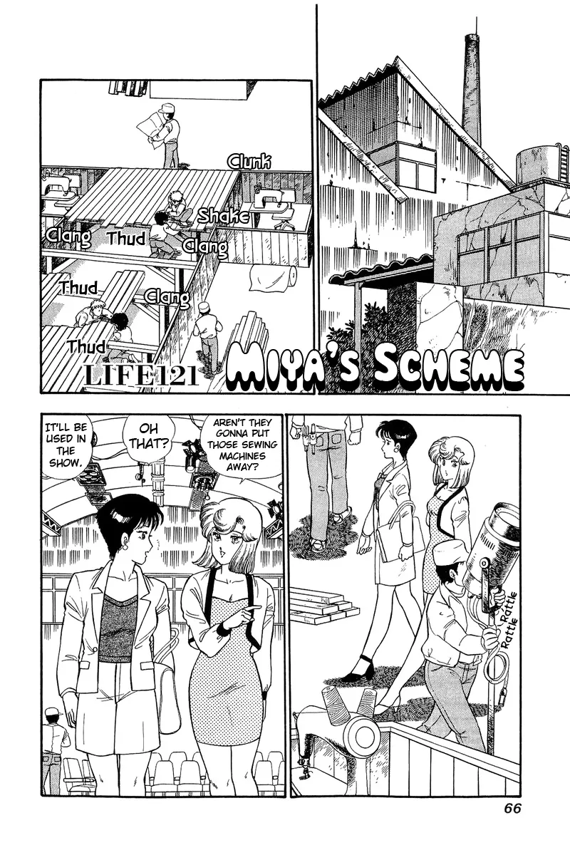 Read Amai Seikatsu chapter 121 image 1 on Lezhin