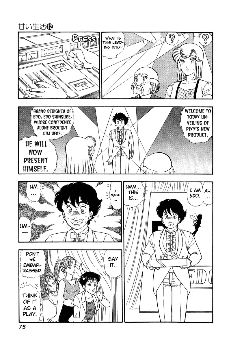Read Amai Seikatsu chapter 121 image 10 on Lezhin