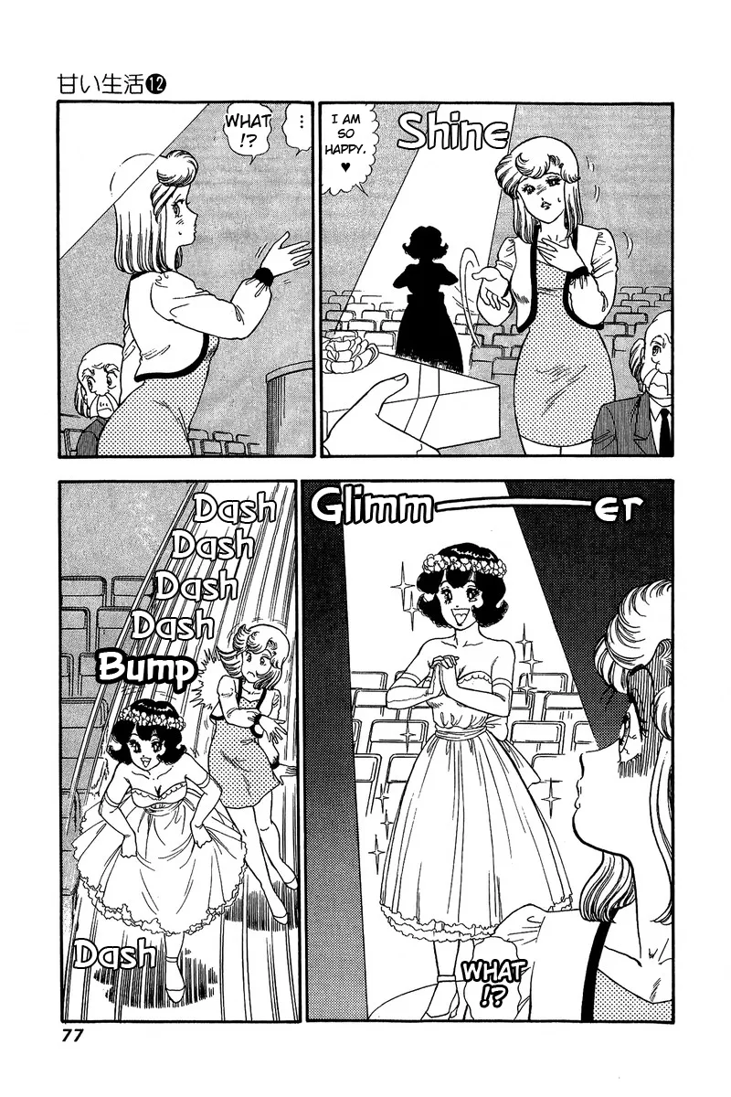 Read Amai Seikatsu chapter 121 image 12 on Lezhin