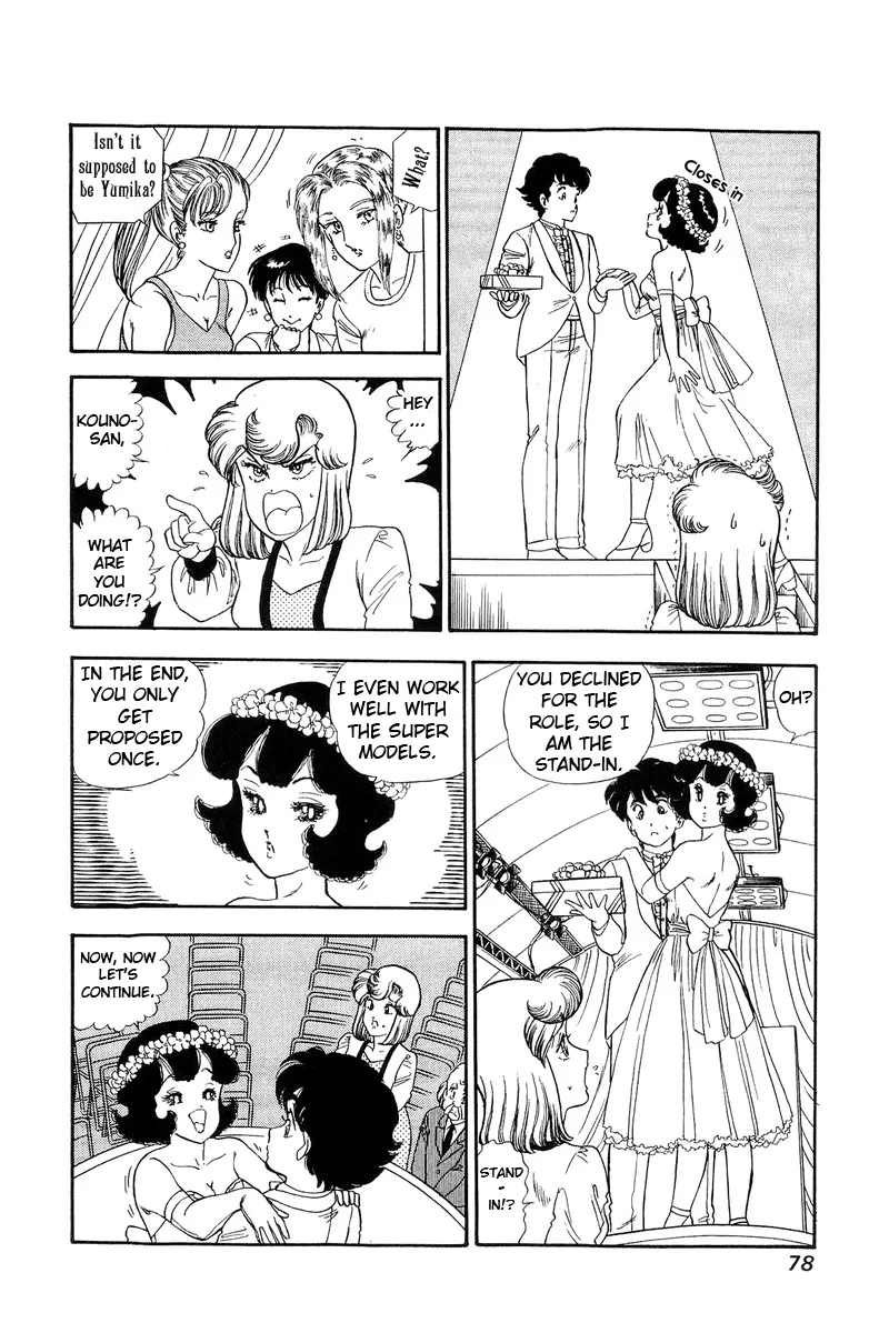 Read Amai Seikatsu chapter 121 image 13 on Lezhin