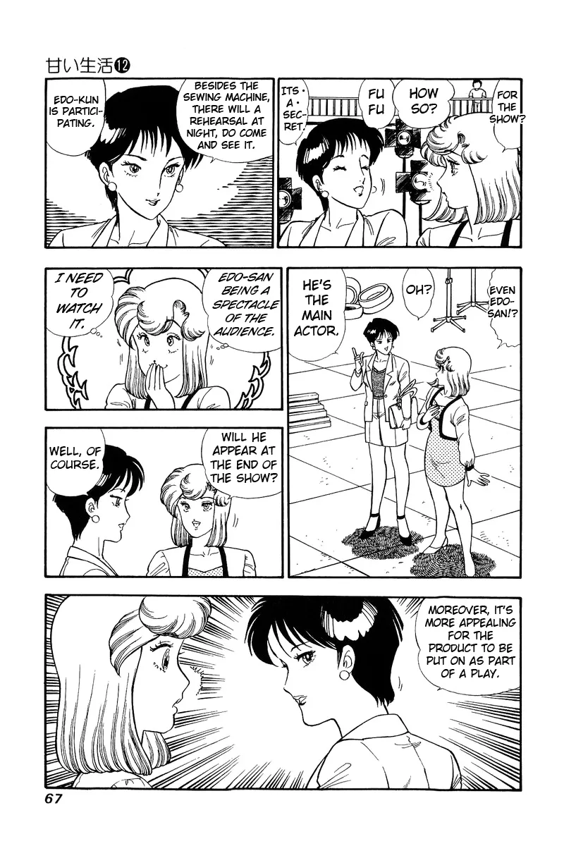 Read Amai Seikatsu chapter 121 image 2 on Lezhin