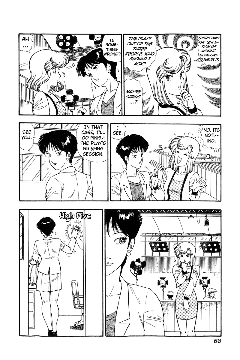 Read Amai Seikatsu chapter 121 image 3 on Lezhin