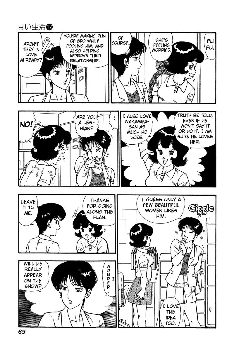 Read Amai Seikatsu chapter 121 image 4 on Lezhin