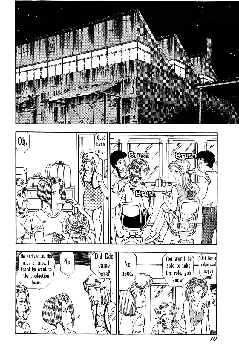 Read Amai Seikatsu chapter 121 image 5 on Lezhin