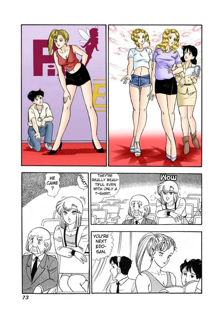 Read Amai Seikatsu chapter 121 image 8 on Lezhin