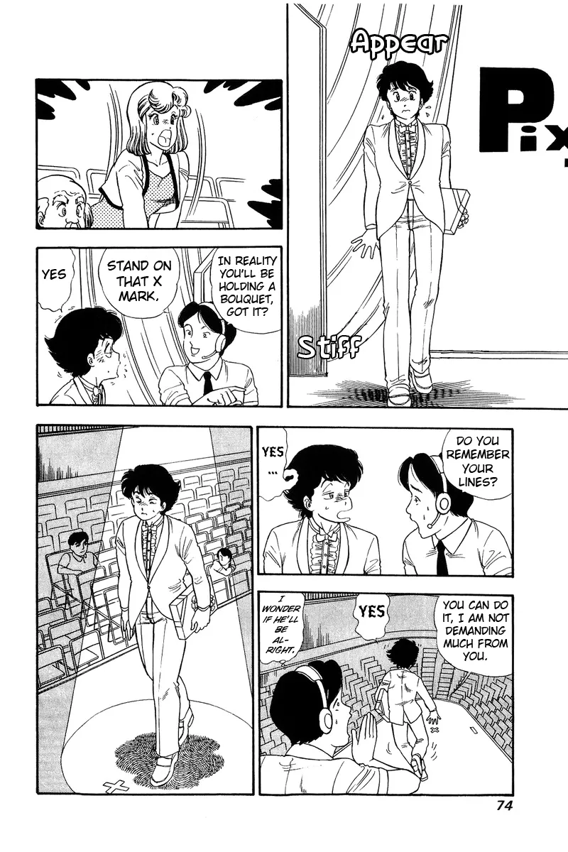 Read Amai Seikatsu chapter 121 image 9 on Lezhin