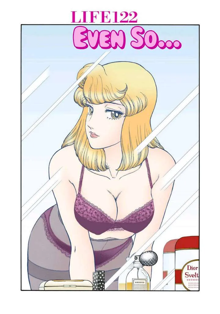 Read Amai Seikatsu chapter 122 image 1 on Lezhin