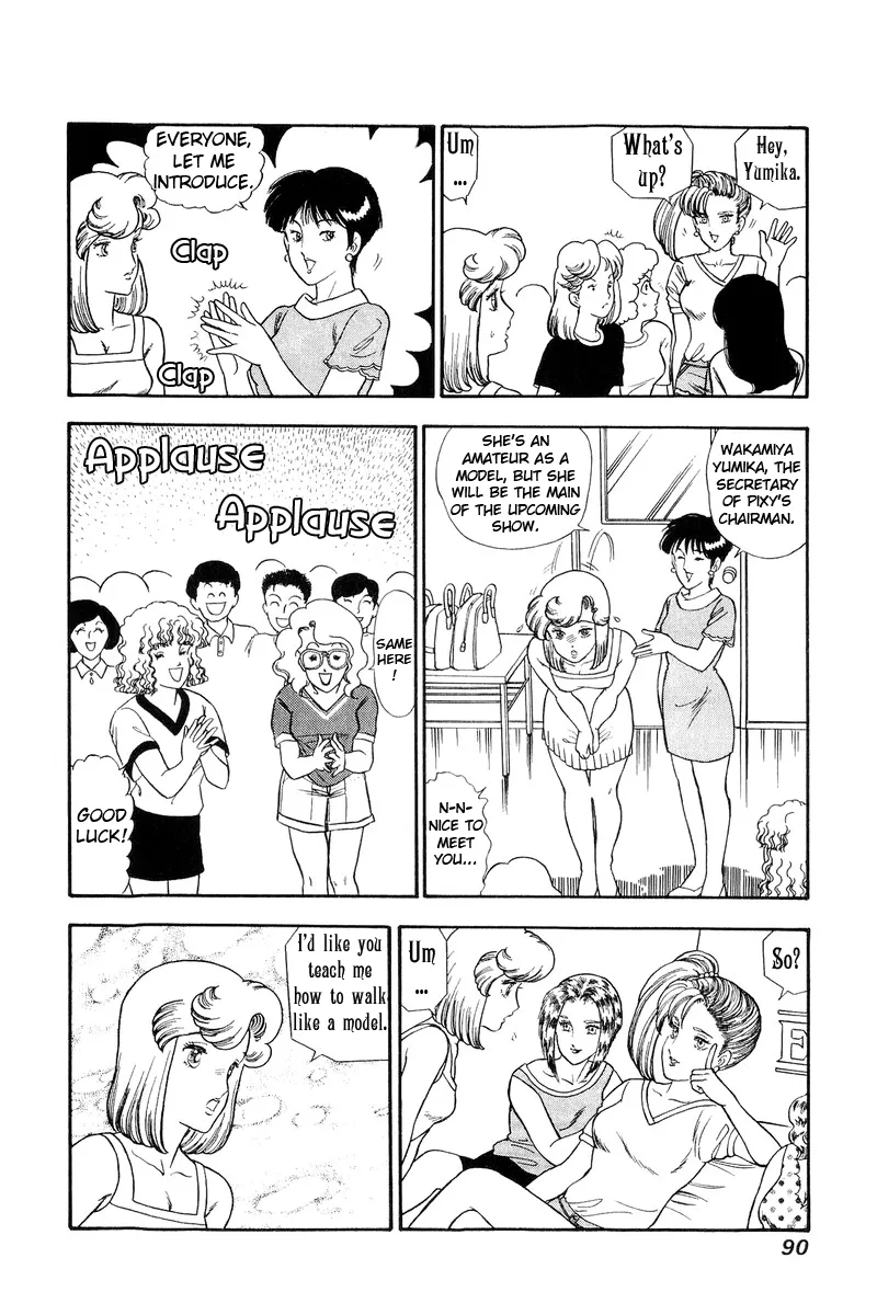 Read Amai Seikatsu chapter 122 image 10 on Lezhin