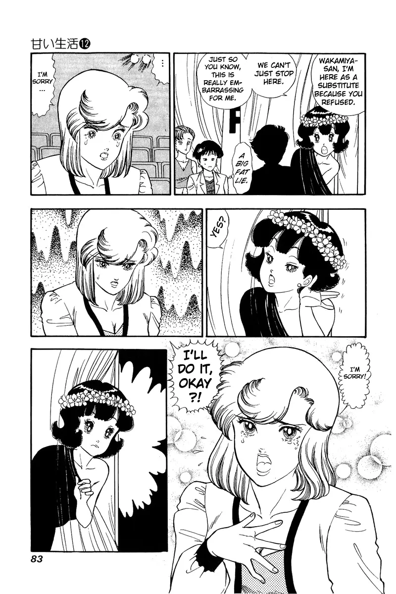 Read Amai Seikatsu chapter 122 image 3 on Lezhin