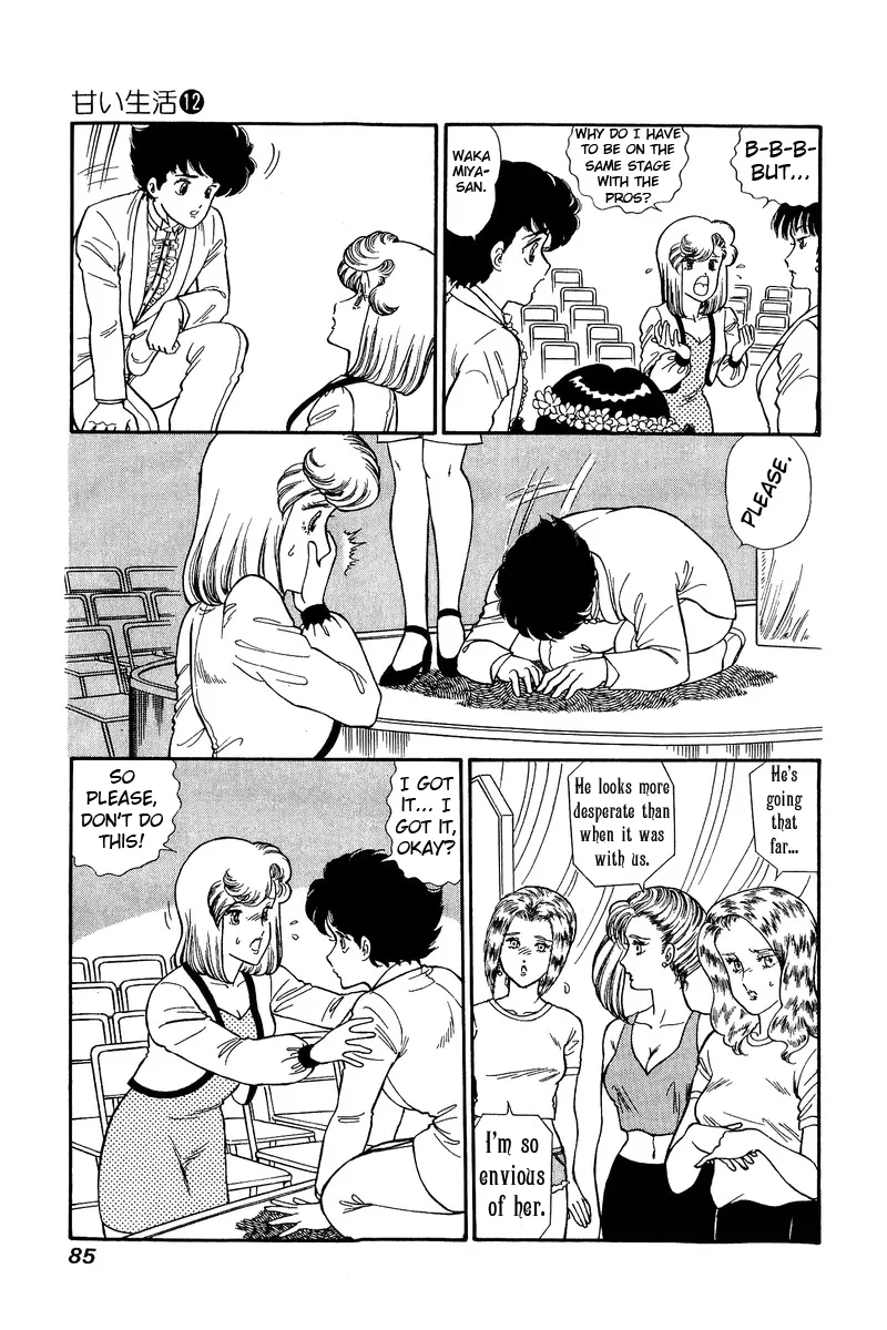 Read Amai Seikatsu chapter 122 image 5 on Lezhin