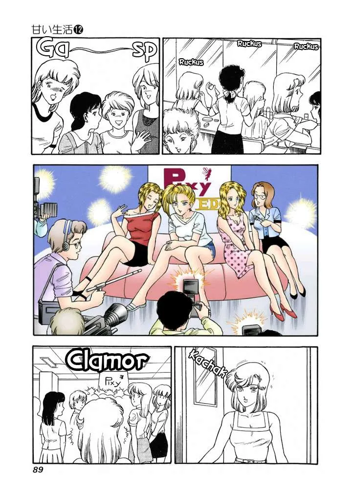 Read Amai Seikatsu chapter 122 image 9 on Lezhin
