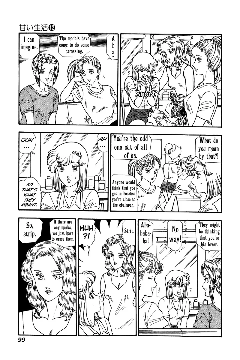 Read Amai Seikatsu chapter 123 image 7 on Lezhin