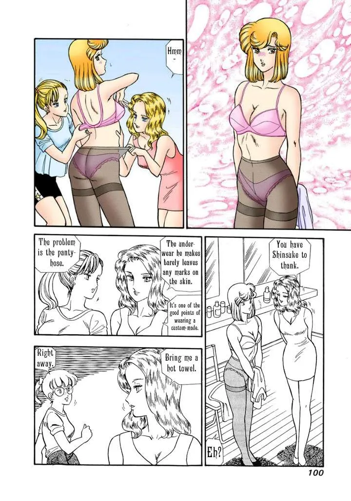 Read Amai Seikatsu chapter 123 image 8 on Lezhin
