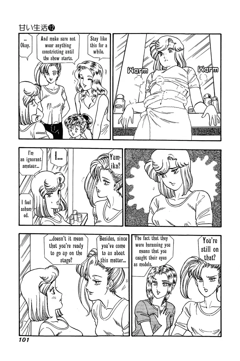Read Amai Seikatsu chapter 123 image 9 on Lezhin