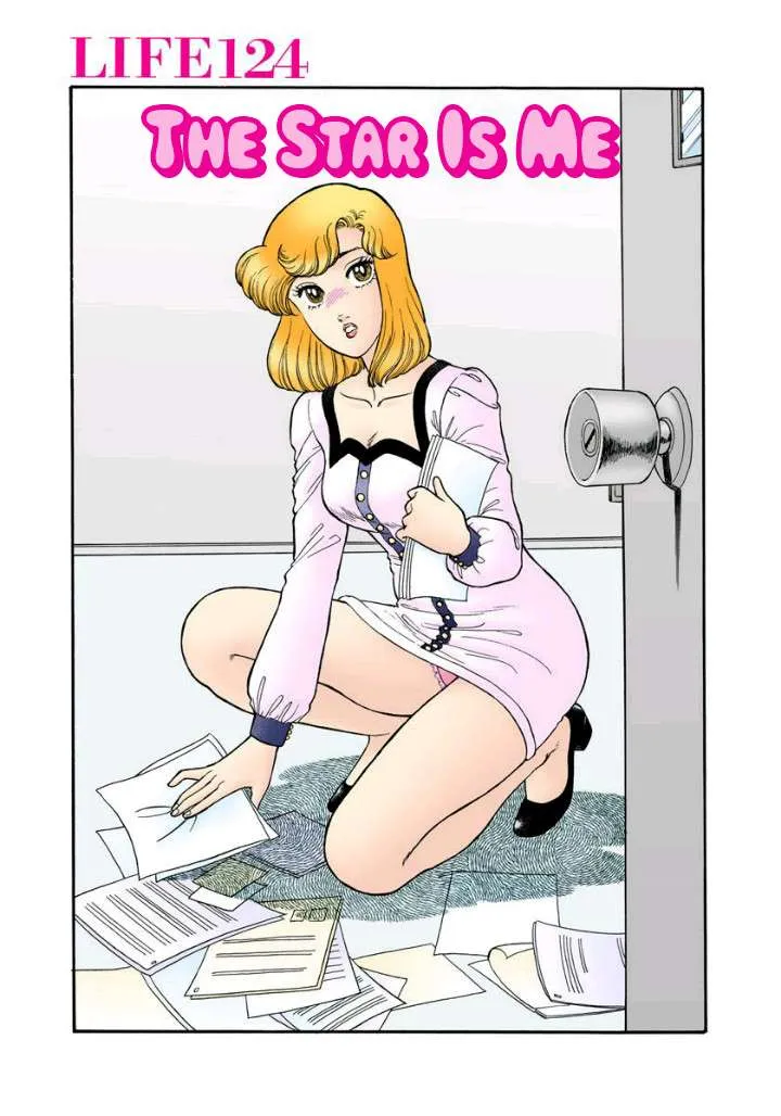 Read Amai Seikatsu chapter 124 image 1 on Lezhin