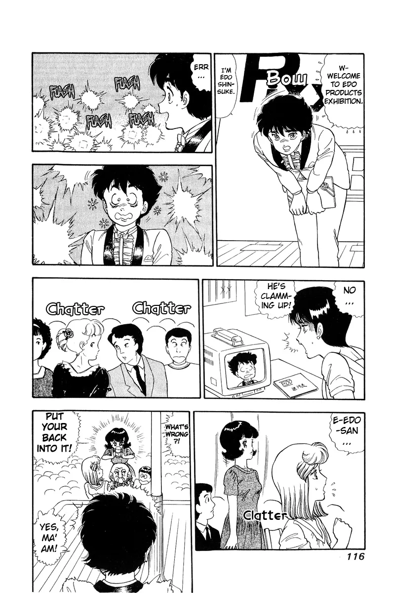 Read Amai Seikatsu chapter 124 image 12 on Lezhin