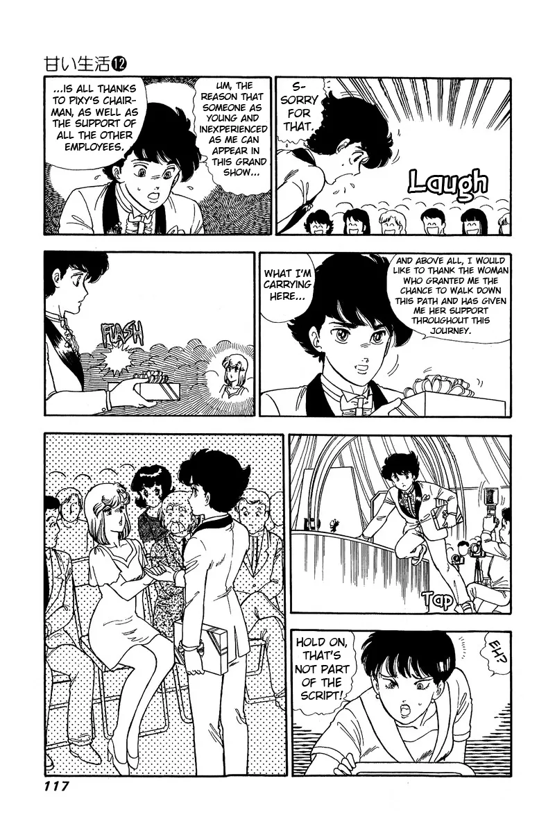 Read Amai Seikatsu chapter 124 image 13 on Lezhin