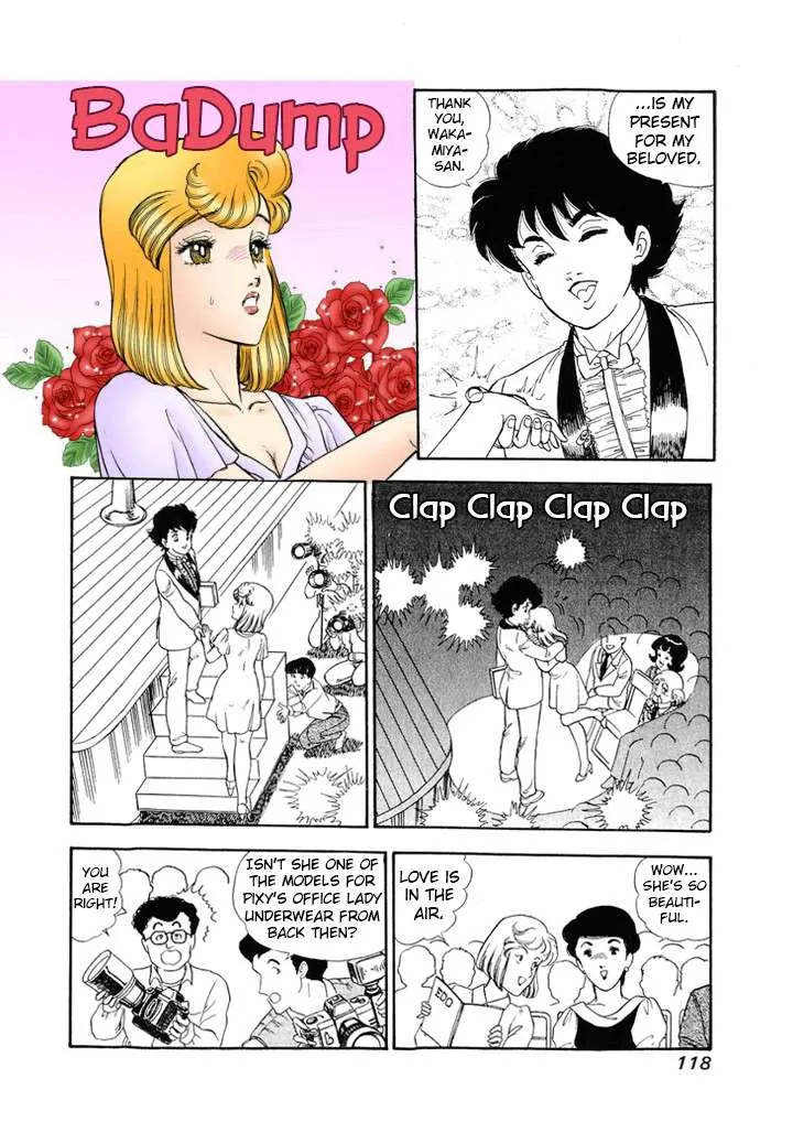 Read Amai Seikatsu chapter 124 image 14 on Lezhin