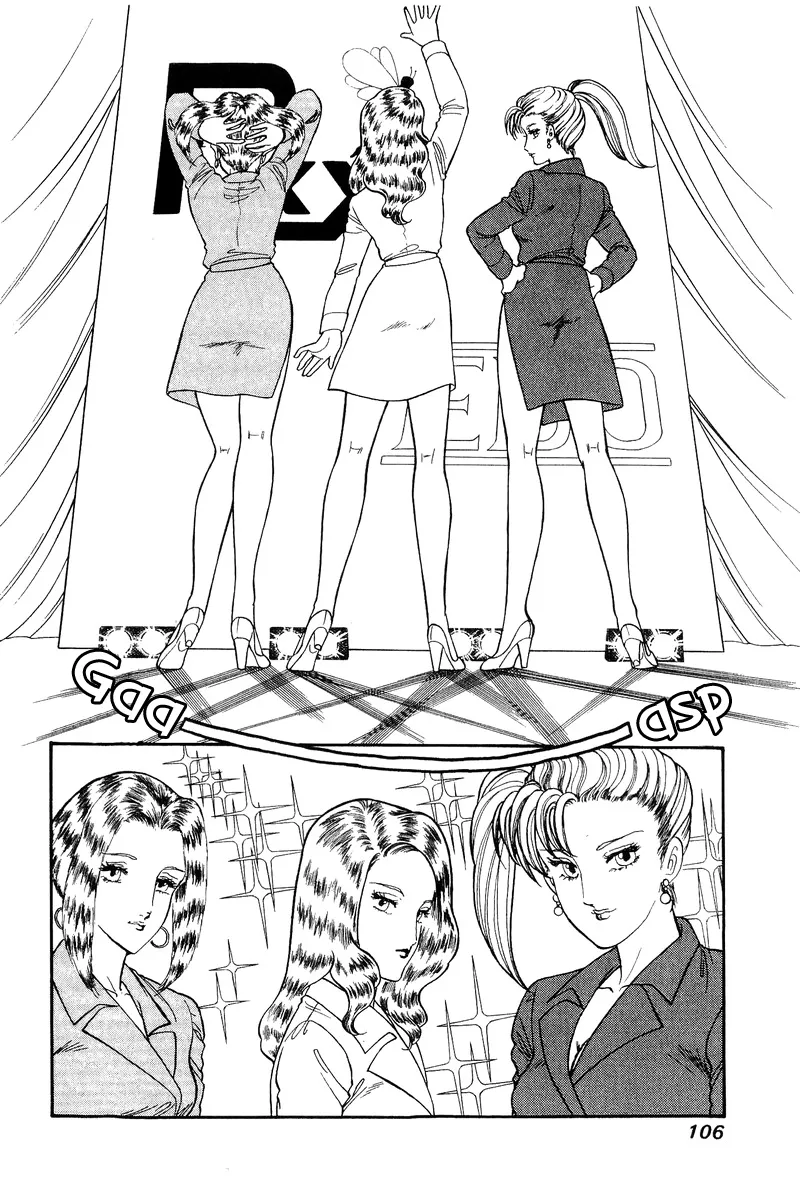 Read Amai Seikatsu chapter 124 image 2 on Lezhin