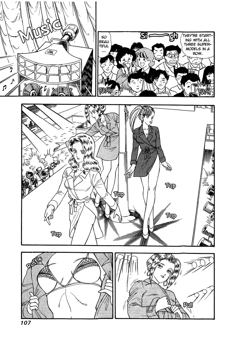 Read Amai Seikatsu chapter 124 image 3 on Lezhin