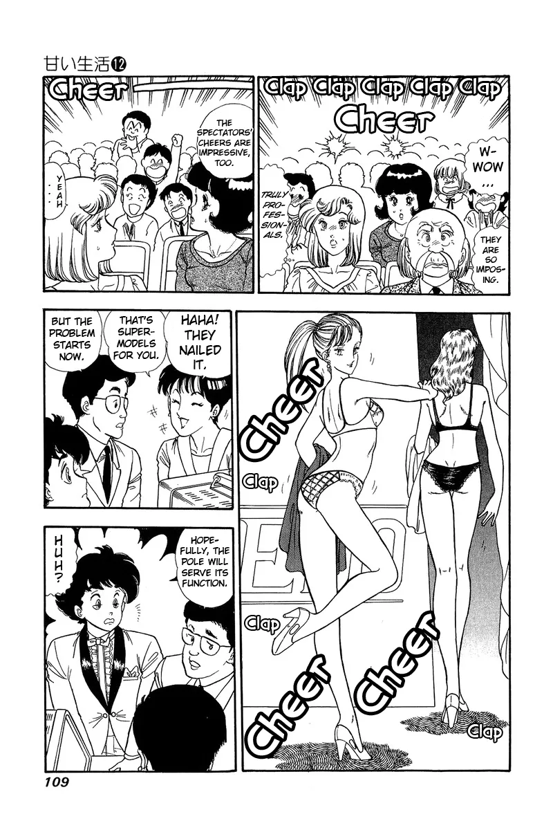Read Amai Seikatsu chapter 124 image 5 on Lezhin