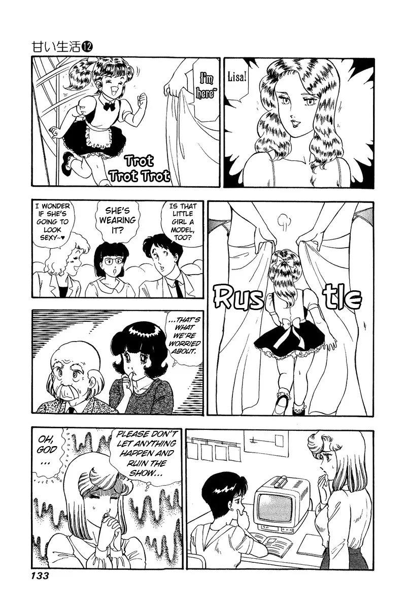 Read Amai Seikatsu chapter 125 image 12 on Lezhin