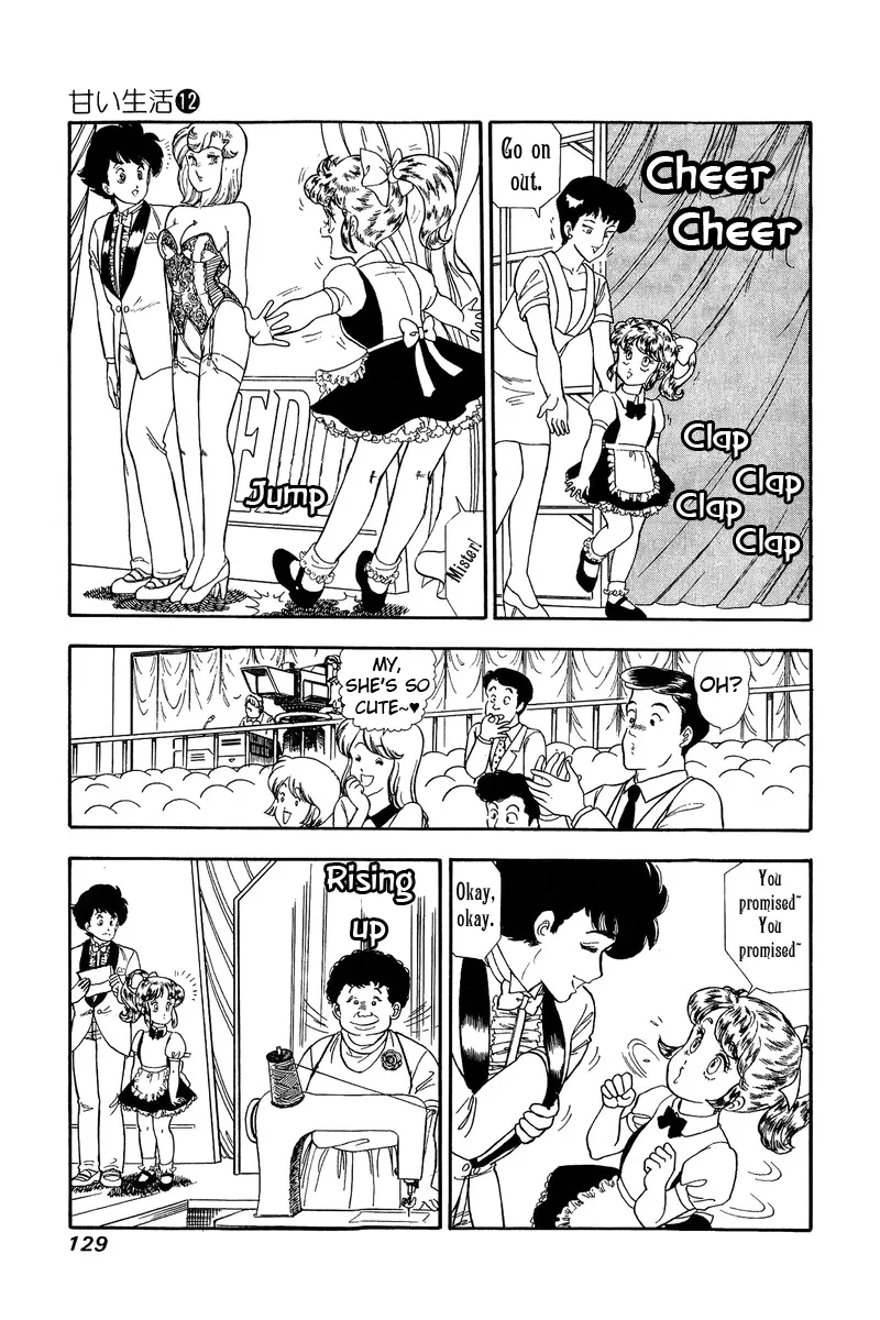 Read Amai Seikatsu chapter 125 image 8 on Lezhin