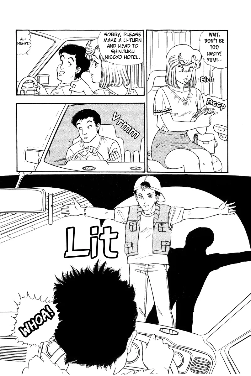 Read Amai Seikatsu chapter 126 image 12 on Lezhin