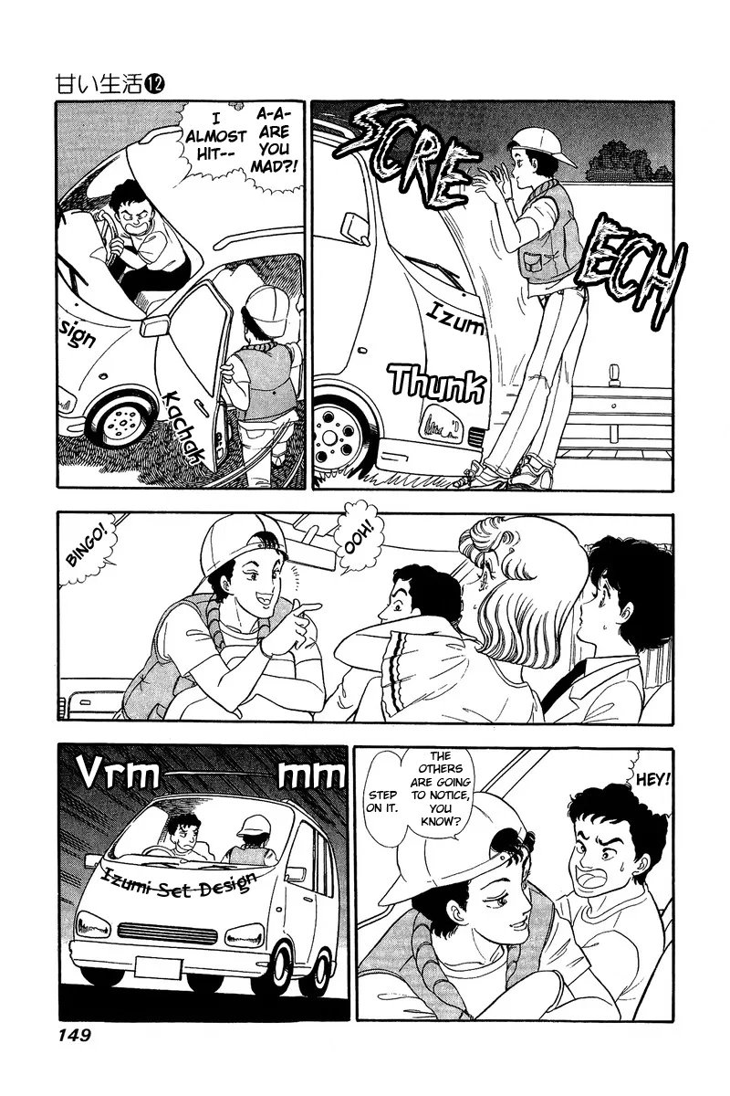 Read Amai Seikatsu chapter 126 image 13 on Lezhin
