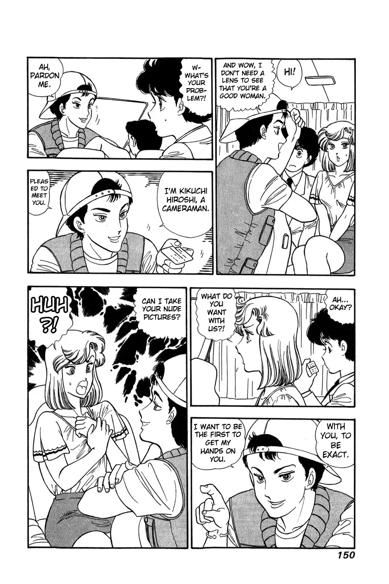 Read Amai Seikatsu chapter 126 image 14 on Lezhin