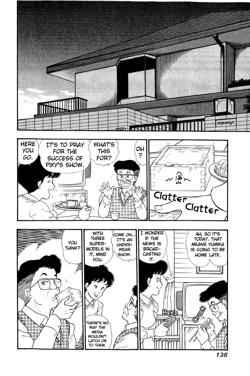 Read Amai Seikatsu chapter 126 image 2 on Lezhin