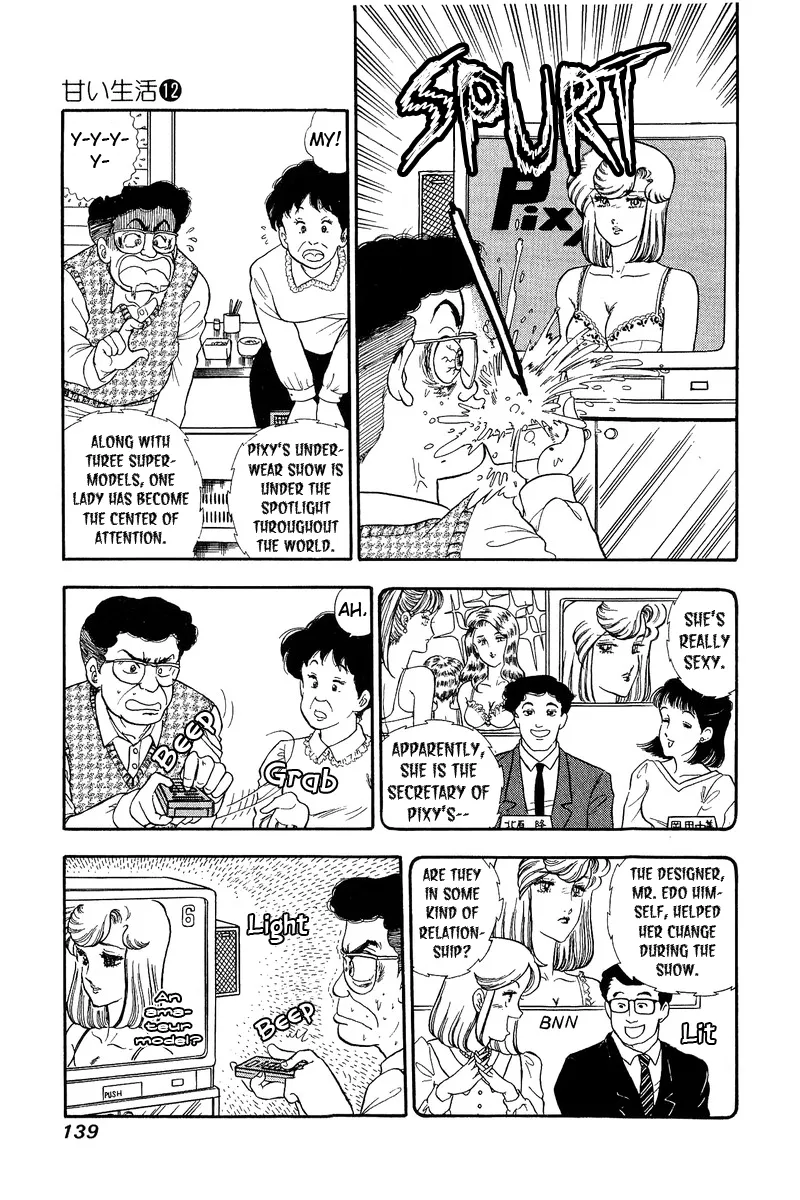 Read Amai Seikatsu chapter 126 image 3 on Lezhin
